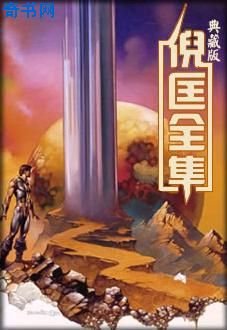 《創造》