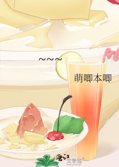 《叮!你的韭菜盒子熟了!》